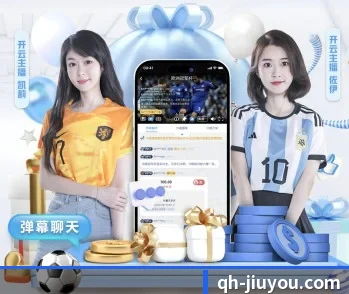关于我们 - 体育资讯内容服务(jiuyou)
