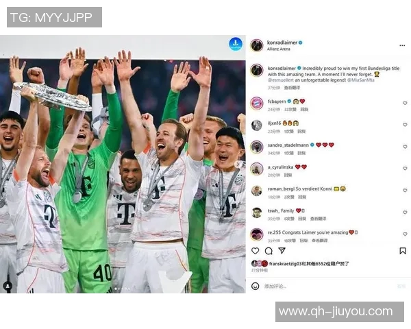 拜仁发布客战门兴海报乌尔比希与莱默尔共同亮相展现团队精神